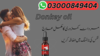 Donkey Oil Price In Pakistan Image